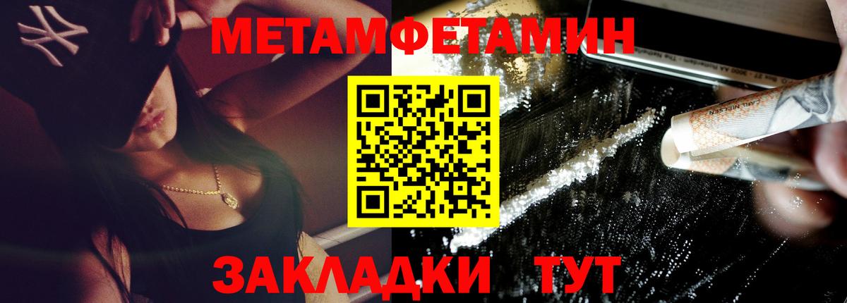 Карпинск  Amphetamine  Вход с VPN  АМФ Premium 