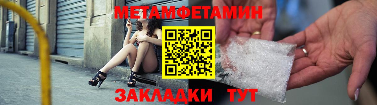 АМФЕТАМИН 98% Карпинск