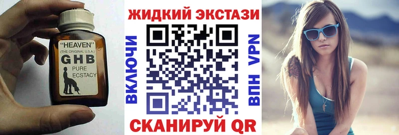 БУТИРАТ оксана  что такое наркотик  Карпинск 