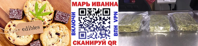 наркотики  Карпинск  Cannafood марихуана 
