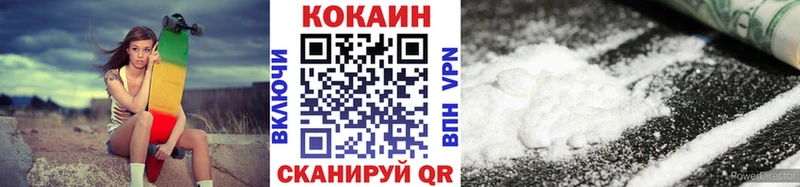 КОКАИН Эквадор  что такое   Карпинск 