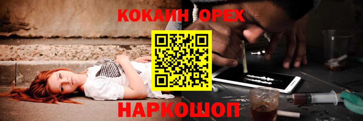 Карпинск  Кокаин VHQ  Cocaine 97%  Вход с VPN 
