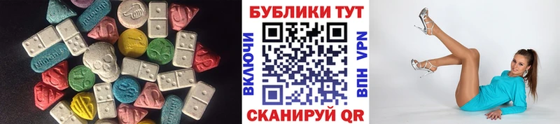 сколько стоит  Карпинск  ЭКСТАЗИ 99% 