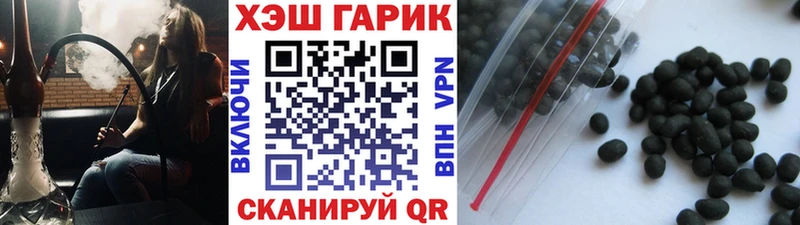 Гашиш хэш  Карпинск 