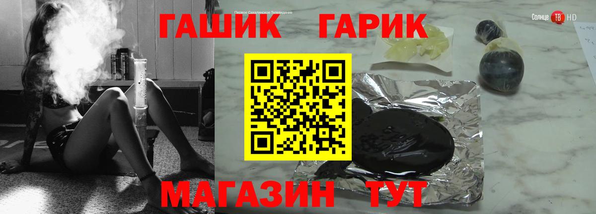 Гашиш  Вход с VPN  ГАШ Ice-O-Lator  Карпинск  купить наркотики цена  ГАШИШ индика сатива 