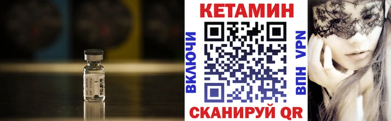 Кетамин ketamine  как найти наркотики  Карпинск 