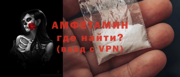 мефедрон VHQ Абинск