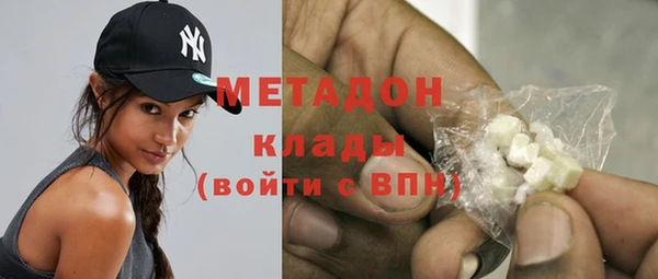 прущий лед Абаза