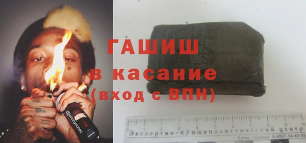 мефедрон VHQ Абинск