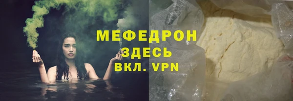 мефедрон VHQ Абинск