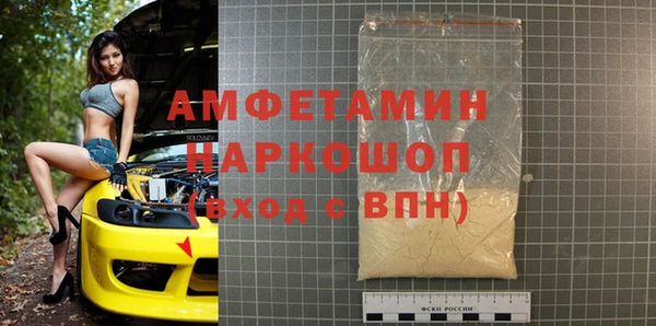 прущая мука Абдулино