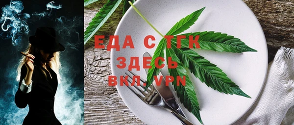 прущий лед Абаза