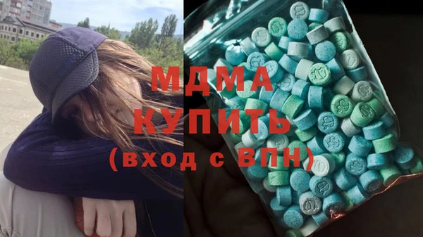 прущий лед Абаза