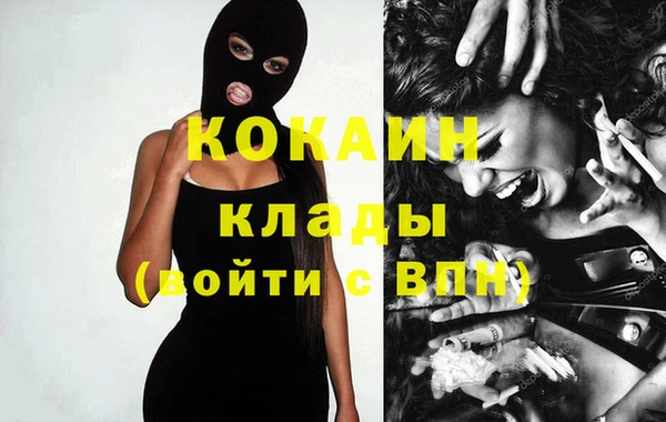 мефедрон VHQ Абинск
