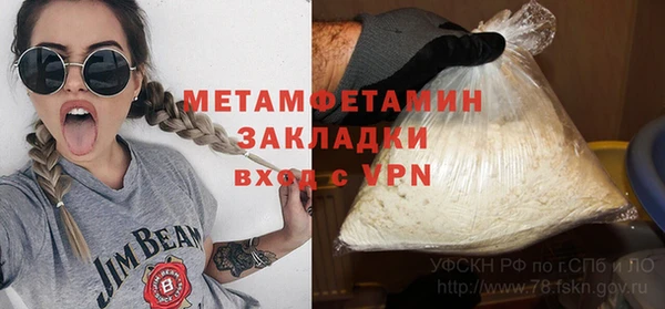 прущий лед Абаза