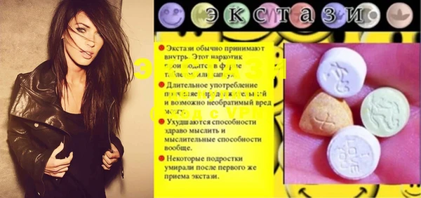 прущий лед Абаза