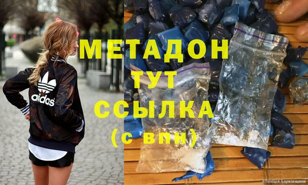 скорость mdpv Алексин