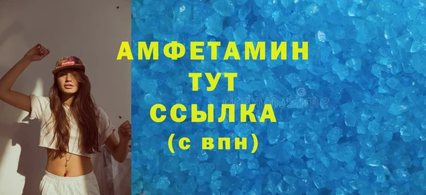амфетамин Алзамай