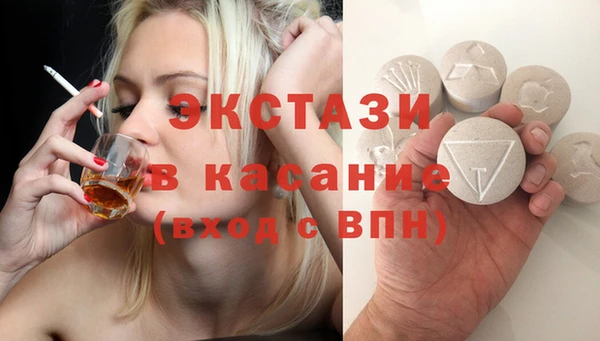 прущий лед Абаза