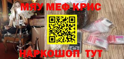 мет Ликино-Дулёво