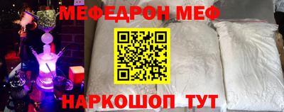 мет Ликино-Дулёво