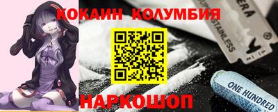героин Ливны