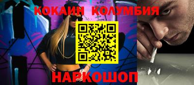 скорость Лесосибирск