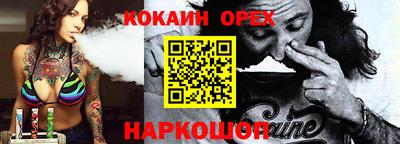 скорость Лесосибирск