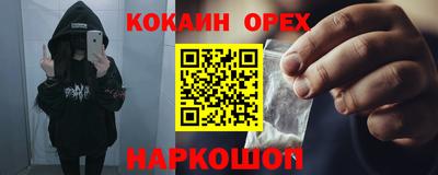 героин Ливны