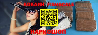 героин Ливны
