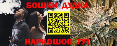 мет Ликино-Дулёво