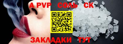 скорость Лесосибирск