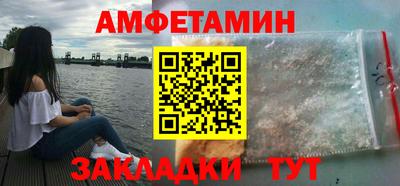 героин Ливны