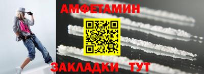 героин Ливны