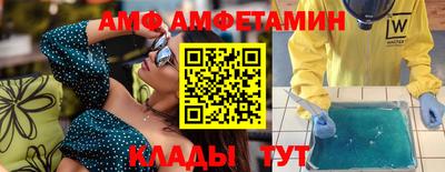 героин Ливны