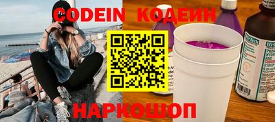 героин Ливны