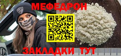 мет Ликино-Дулёво