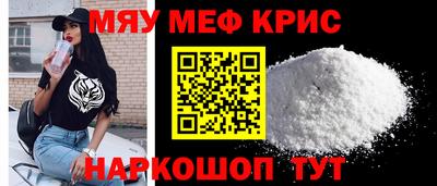 мет Ликино-Дулёво