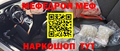 мет Ликино-Дулёво