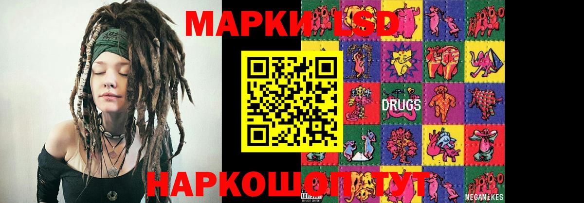 Лсд 25 экстази ecstasy  LSD-25 экстази  Карпинск  Вход с VPN  Лсд 25 экстази кислота 