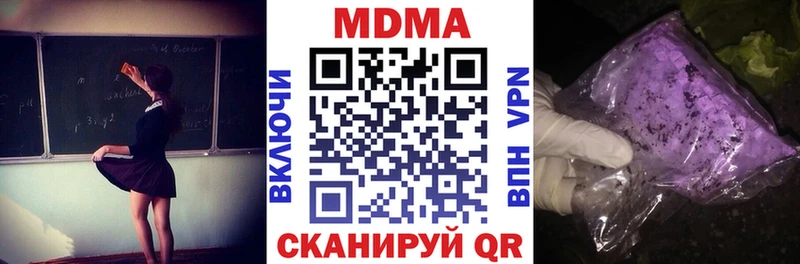 MDMA кристаллы kraken tor Карпинск
