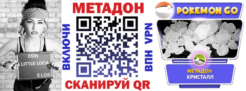 наркошоп  Карпинск  МЕТАДОН VHQ 