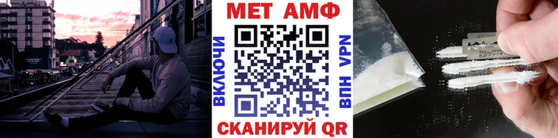 МЕТАМФЕТАМИН мет  Карпинск 