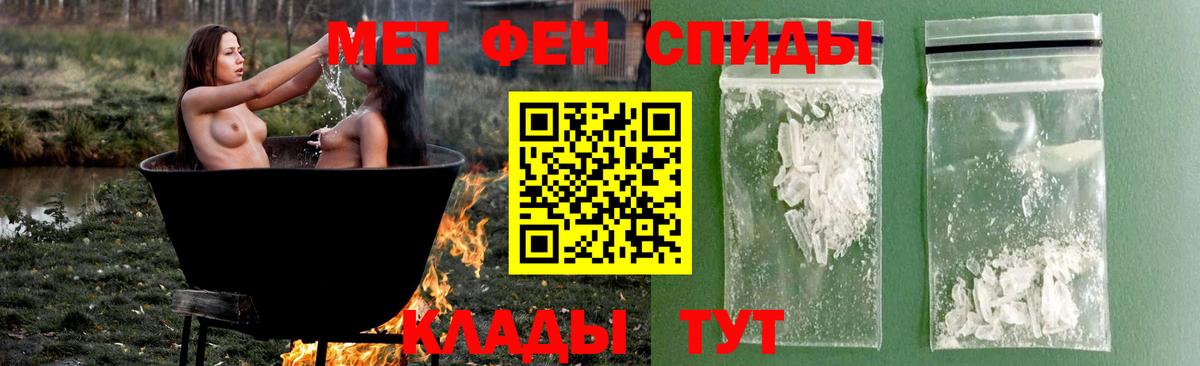 Карпинск  Метамфетамин пудра  Вход с VPN 
