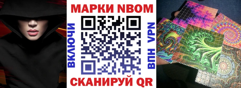 Марки 25I-NBOMe 1,5мг  Карпинск 