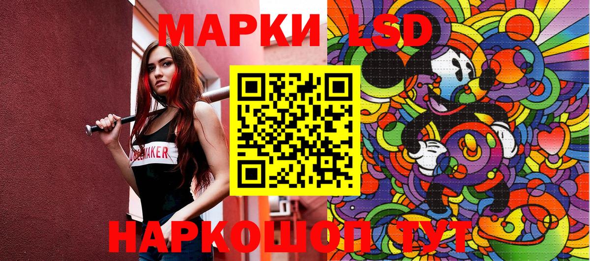 Марки 25I-NBOMe 1,5мг  Вход с VPN  Марки NBOMe  Карпинск 