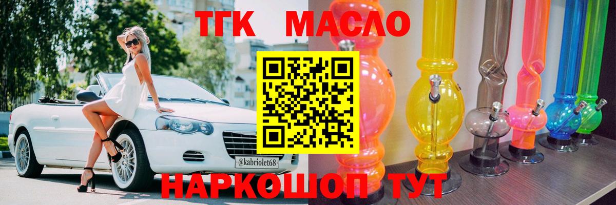 Дистиллят ТГК Wax Карпинск