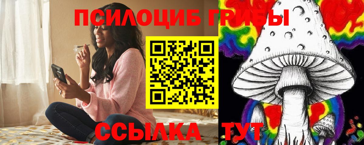 Карпинск  Псилоцибиновые грибы ЛСД  Вход с VPN 
