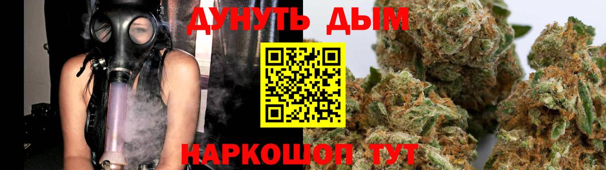 Конопля Bruce Banner  Вход с VPN  Бошки Шишки планчик  Карпинск  Бошки Шишки семена  Конопля OG Kush 