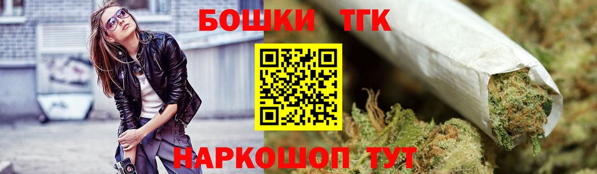 Конопля Bruce Banner Карпинск